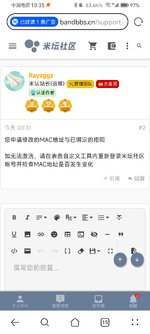 Screenshot_20230726_103509_com.huawei.browser.jpg