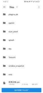 Screenshot_20230822_212710_com.android.documentsui.jpg