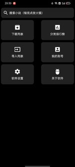 Screenshot_2023-08-27-20-30-17-59.jpg