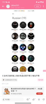 Screenshot_2023-09-01-17-17-18-790_com.coolapk.market.jpg