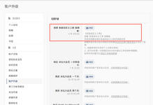 微信截图_20230919184156.png
