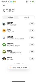Screenshot_2023-10-03-10-19-46-700_com.mi.health.jpg
