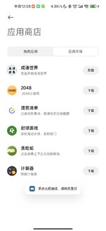 Screenshot_2023-10-09-00-58-38-799_com.mi.health.jpg