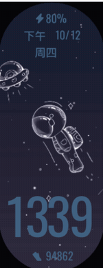 3D太空人.png