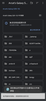 Screenshot_20231031_000433_Files.png