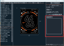 1704457025249.png 1704457025249.png