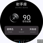 Screenshot_1704807596.png