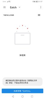 Screenshot_20240213_215753_com.android.documentsui.jpg