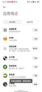 Screenshot_2024-06-08-23-16-18-97_dfbfc8a7bdd47ae3d9fa4dbf55e6dd19.jpg
