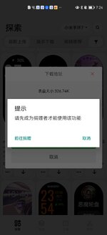 Screenshot_20240710_192450.jpg