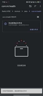 Screenshot_2024-08-27-19-04-59-897_com.google.android.documentsui.jpg