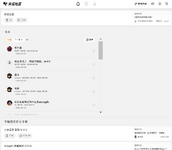 螢幕擷取畫面 2024-09-15 114848.png 螢幕擷取畫面 2024-09-15 114848.png