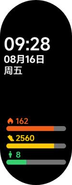 样式5亮屏预览图.png 样式5亮屏预览图.png