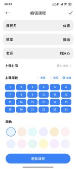 Screenshot_2024-11-07-20-59-03-909_com.miui.voiceassist.jpg