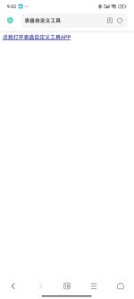Screenshot_2024-12-04-21-02-53-883_com.android.browser.jpg