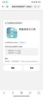 Screenshot_2024-12-04-21-02-49-849_com.android.browser.jpg