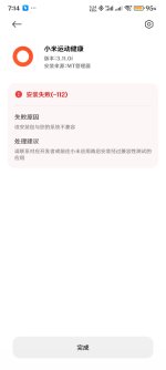 Screenshot_2025-01-22-19-14-39-577_com.miui.packageinstaller.jpg