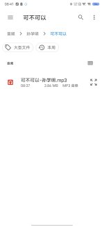 Screenshot_20250123_084138.jpg