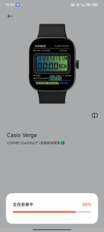 Screenshot_2025-01-28-15-59-53-707_com.xiaomi.wearable.jpg