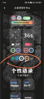 Screenshot_2025-01-30-19-44-23-097_com.bandbbs.mobileapp-edit.jpg