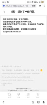 Screenshot_2025-01-30-22-37-53-326_com.baidu.searchbox.jpg