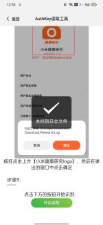 Screenshot_2025-02-16-12-55-58-05_d84927e1a75f68d165d564fa5c6f203e.jpg