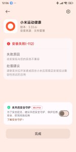 Screenshot_2025-02-16-12-06-03-322_com.miui.packageinstaller.jpg