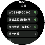 Vela_4-2025-02-22-00-21-17.png