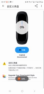 Screenshot_20250222_004714_Notify for Xiaomi.jpg