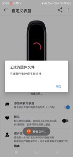 Screenshot_20250222_005148_Notify for Xiaomi.jpg