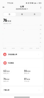 Screenshot_2025-02-24-14-08-28-743_com.mi.health.jpg