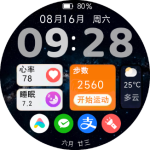 样式2亮屏预览图.png