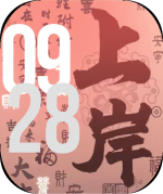 3亮屏预览图.png
