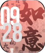 6亮屏预览图.png