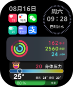 红米5手表IOS小部件（完整版）.png