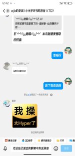 Screenshot_2025-03-01-12-42-12-603_com.tencent.mobileqq.jpg