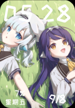 伊洛和荷珀.png