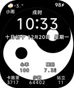 太极扫秒版.png