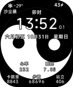 太极动图版.png