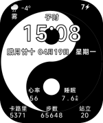 太极扫秒景深版.png