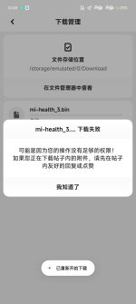 Screenshot_2025-03-10-12-48-58-58_987b9e46269301f719147966a735da2f.jpg