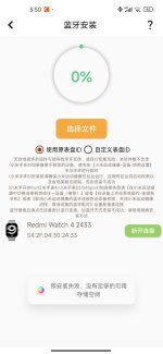 Screenshot_2025-03-09-15-50-09-796_tech.pingx.watchface.jpg