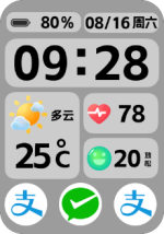 深邃灰亮屏预览图.png