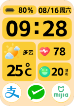 灵动黄1亮屏预览图.png