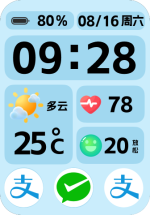 简约蓝1亮屏预览图.png