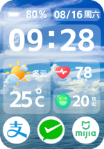 海洋蓝亮屏预览图.png