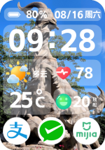 广州羊城亮屏预览图.png