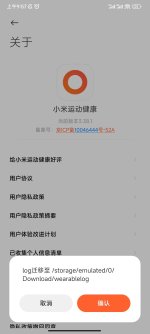 Screenshot_2025-03-13-09-57-54-254_com.mi.health.jpg
