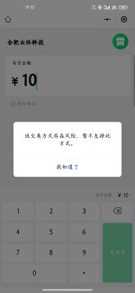 Screenshot_2025-03-13-22-32-18-719_com.tencent.mm.jpg