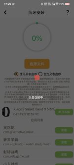Screenshot_20250319_172509.jpg